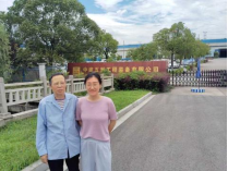 中建五洲工程裝備有限公司